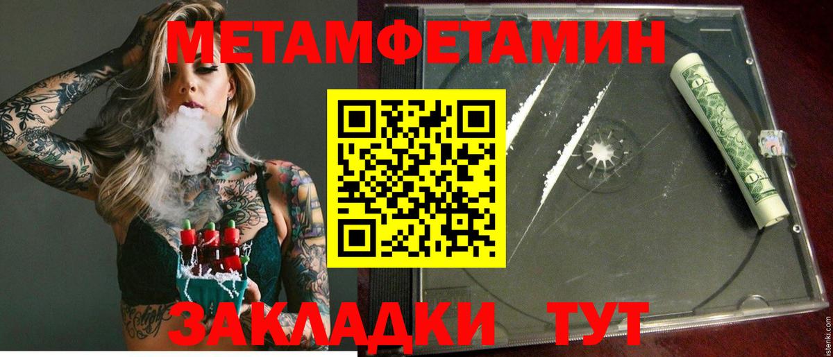 АМФЕТАМИН VHQ Новошахтинск