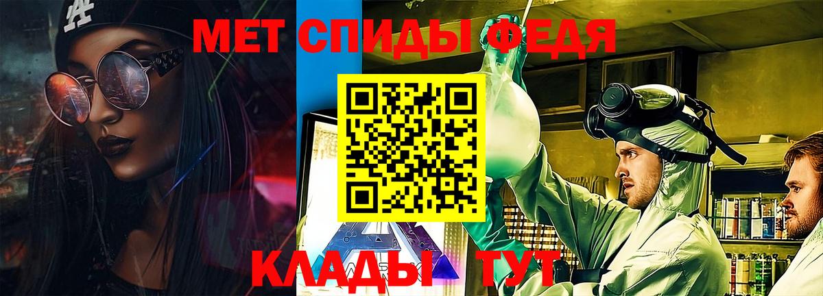 Новошахтинск  Amphetamine  Amphetamine  Вход с VPN  Amphetamine VHQ 