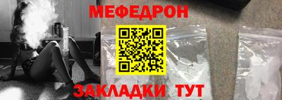 мескалин Вязники