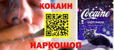 мескалин Вязники