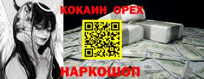 ПСИЛОЦИБИНОВЫЕ ГРИБЫ Гуково