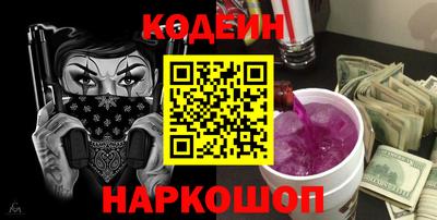 СК Гулькевичи