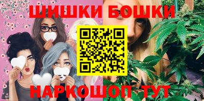 мескалин Вязники