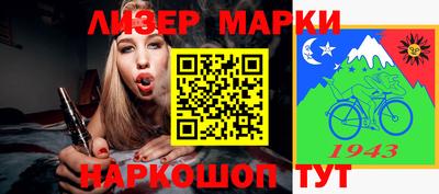 мескалин Вязники