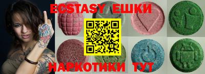 MDMA Гудермес