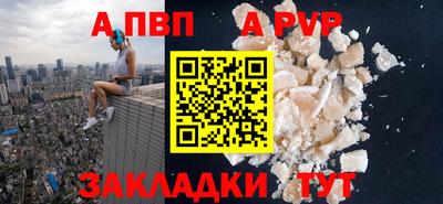 гидра Вязьма