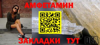 мескалин Вязники