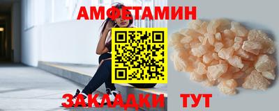 гидра Вязьма