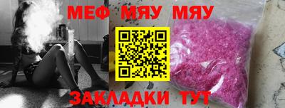 СК Гулькевичи