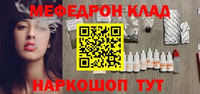 СК Гулькевичи