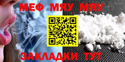 мескалин Вязники