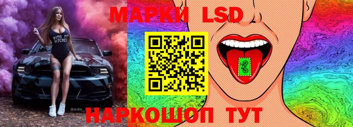 LSD-25 экстази  Лсд 25 экстази ecstasy  Новошахтинск  Вход с VPN  Лсд 25 экстази кислота 