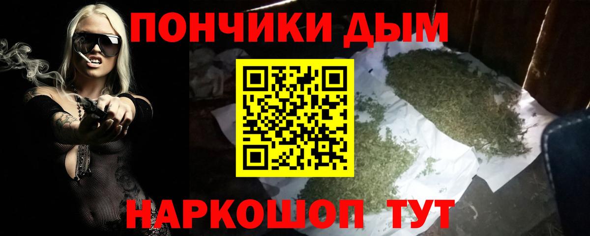 МАРИХУАНА  Гашиш  Новошахтинск  Alpha PVP СОЛЬ кристаллы  АМФ кристаллы  Мефедрон   Вход с VPN  КОКАИН 