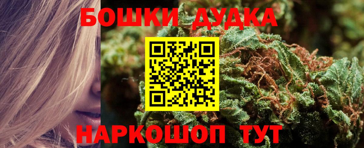 Новошахтинск  Марихуана AK-47  Каннабис Amnesia  МАРИХУАНА марихуана  Вход с VPN 